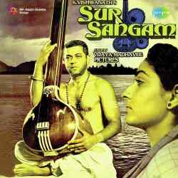 Sadho Aisa Hi Gur Bhaave Official Audio