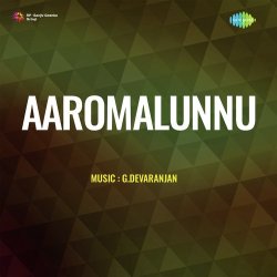 Woh Man Nagri Men Aayenge Official Audio