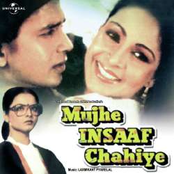 I Love You - Mujhe Insaaf Chahiye Official Audio