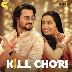 Kill Chori Official Audio