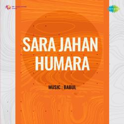 Sara Jahan Humara Official Audio