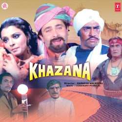 Khazane Ki Chabi Mere Paas Hai Official Audio