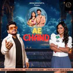 Ae Chand - Aruna Arya Gupta Official Audio