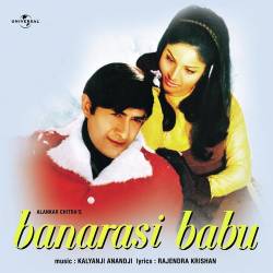 Aap Yahan Se Jaane Ka Official Audio