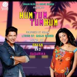 Hum Tum Tum Hum Official Audio