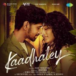 Kaadhaley Official Audio