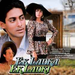 Ek Ladka Ek Ladki Official Audio