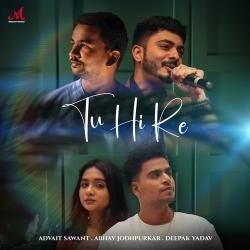 Tu Hi Re Official Audio