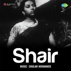 Kya Cheez Hai Mohabbat Official Audio