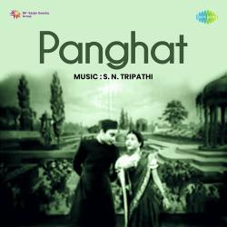 Panghat Ko Chali Panihari Re Official Audio