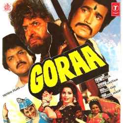 Hum Tisri Official Audio