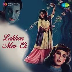 Manzil Ki Taraf Apni Official Audio