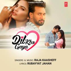 Dil Kho Gaya Official Audio