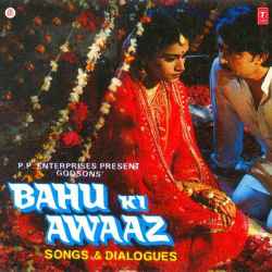 Tum Ho Kitne Bhole Bhagwan Official Audio