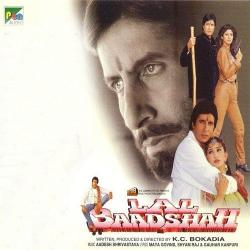 Dil Ki Dhadkan Bol Official Audio