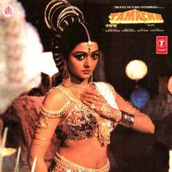 Sara Din Bas Duty Duty Official Audio