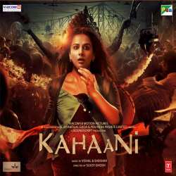 Kahaani (Male) Official Audio