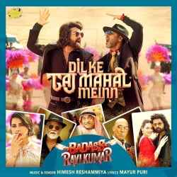 Dil Ke Taj Mahal Meinn Official Audio