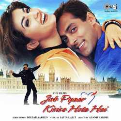 Ek Dil Tha Paas Mere Official Audio