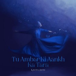 Tu Ambar Ki Aankh Ka Taara Official Audio