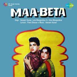 Man Mera Udta Jaye Badal Ke Sang Official Audio