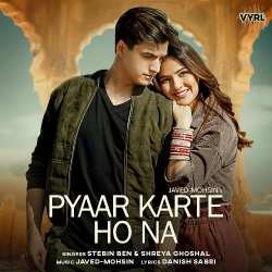 Pyaar Karte Ho Na Official Audio