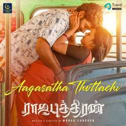 Aagasatha Thottachi Official Audio