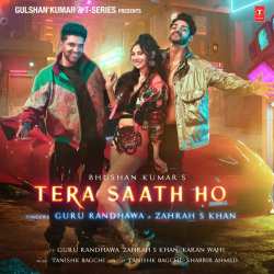 Tera Saath Ho Official Audio