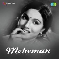 Yeh Mere Bhaiya Yeh Unka Dil Official Audio