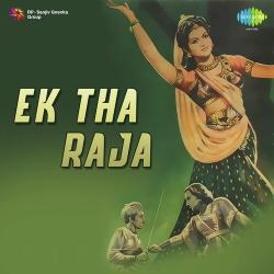 Apna Rasta Bhool Gayi Official Audio