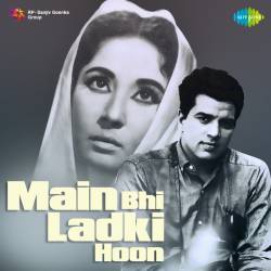 Aaye The Huzoor Bade Tan Ke - Asha Bhosle Official Audio
