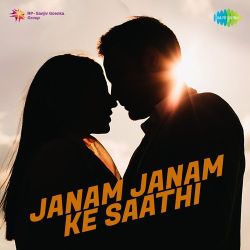 Main Gadha Bana Jo Tumse Pyar Official Audio