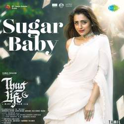 Sugar Baby (Tamil) Official Audio
