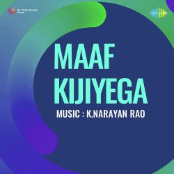 Nainon Ke Sitare Official Audio