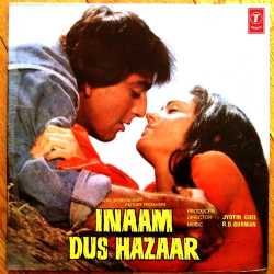 Kabhi Ye Haath Hain Humsafar Bhi Official Audio