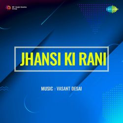 Amar Hai Jhansi Ki Rani Official Audio