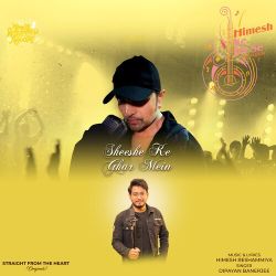 Sheeshe Ke Ghar Mein Official Audio