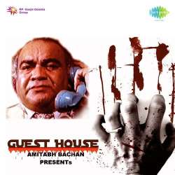 He Met Me In The Guest House Official Audio