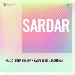 Neend Nigodi Ban Gai Bairan Hae Official Audio