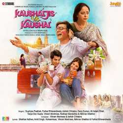 Waqt Ki Baatein Official Audio