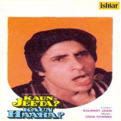 Bahut Khubsoorat Hai Official Audio