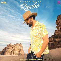Psycho Official Audio