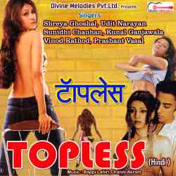 Ve Main Kamli Official Audio