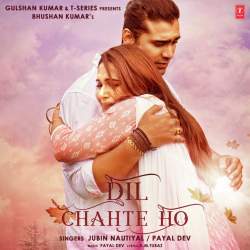 Dil Chahte Ho Official Audio