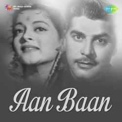 Pi Pi Ke Boli Na Bol Papihe Official Audio