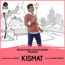 Kismat Official Audio