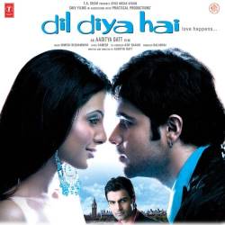 Chalo Dildar Official Audio