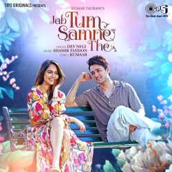 Jab Tum Samne The Official Audio