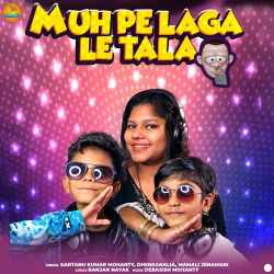 Muh Pe Laga Le Tala Official Audio