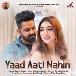 Yaad Aati Nahin Official Audio